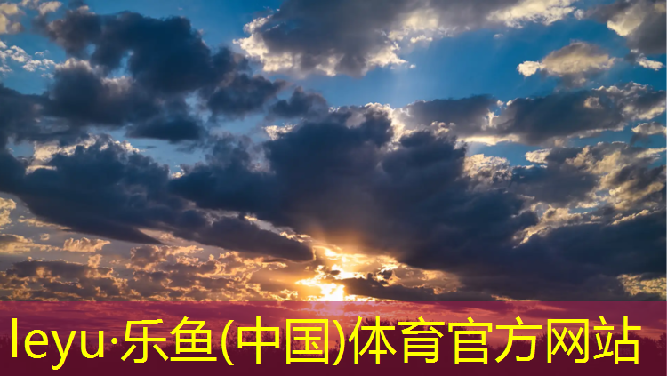 <strong>乐鱼体育,塑胶跑道发明</strong>