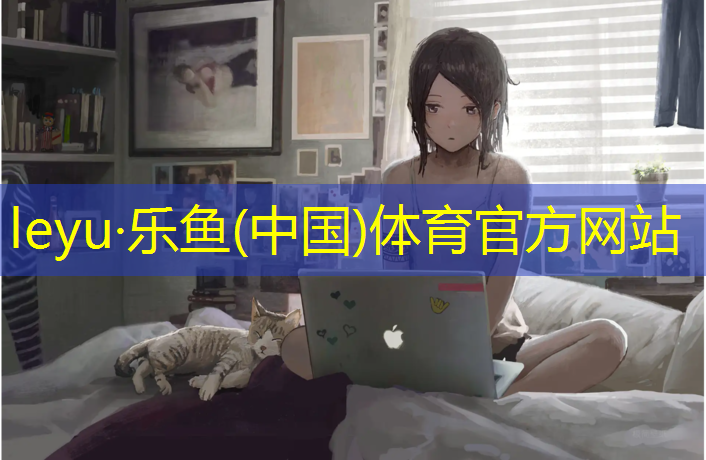 艺术体操球创编